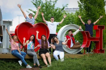 Strona główna | Uniwersytet WSB Merito Chorzów: Studenci Uniwersytetu WSB Merito w Chorzowie przy znaku I love Chorzow