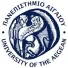 Studia i praktyki za granicą | Uniwersytet WSB Merito Gdynia: Panepistimio Aigaiou - University of the Aegean